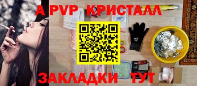мефедрон Азнакаево
