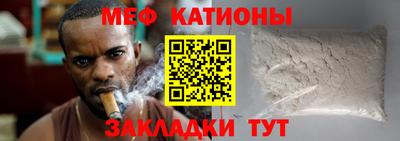 мефедрон VHQ Кумертау