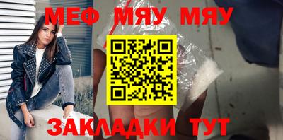 мефедрон Азнакаево