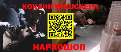 MDMA Абинск