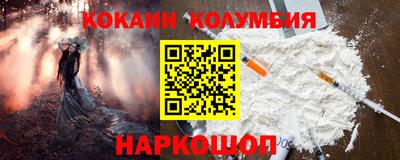 MDMA Абинск