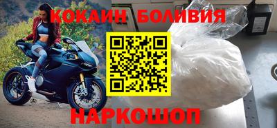 меф Абакан