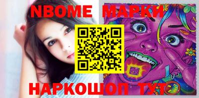 меф Абакан