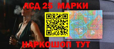 марки nbome Кулебаки