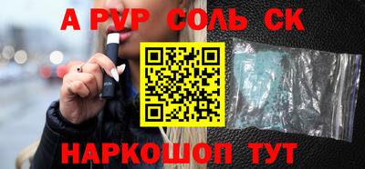мефедрон Азнакаево
