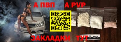 кокаин Кунгур