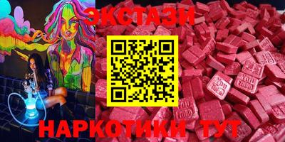 MDMA Абинск