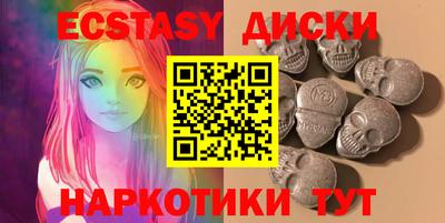 меф Абакан