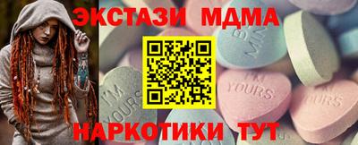 мефедрон Азнакаево