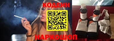 мефедрон Азнакаево