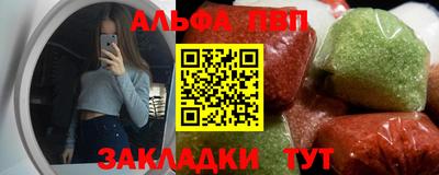 мефедрон Азнакаево