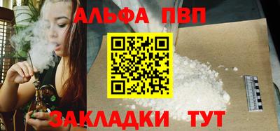 мефедрон Азнакаево