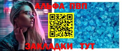 мефедрон Азнакаево