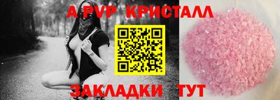 мефедрон Азнакаево