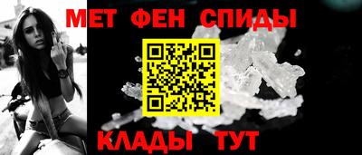 меф Абакан