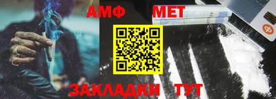 мефедрон Азнакаево