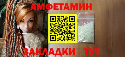 меф Абакан