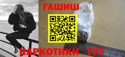меф Абакан