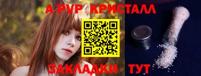 меф Абакан