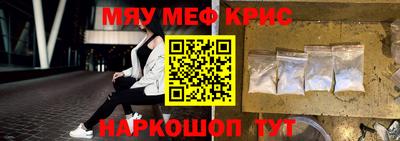 мефедрон Азнакаево
