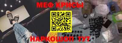мефедрон Азнакаево