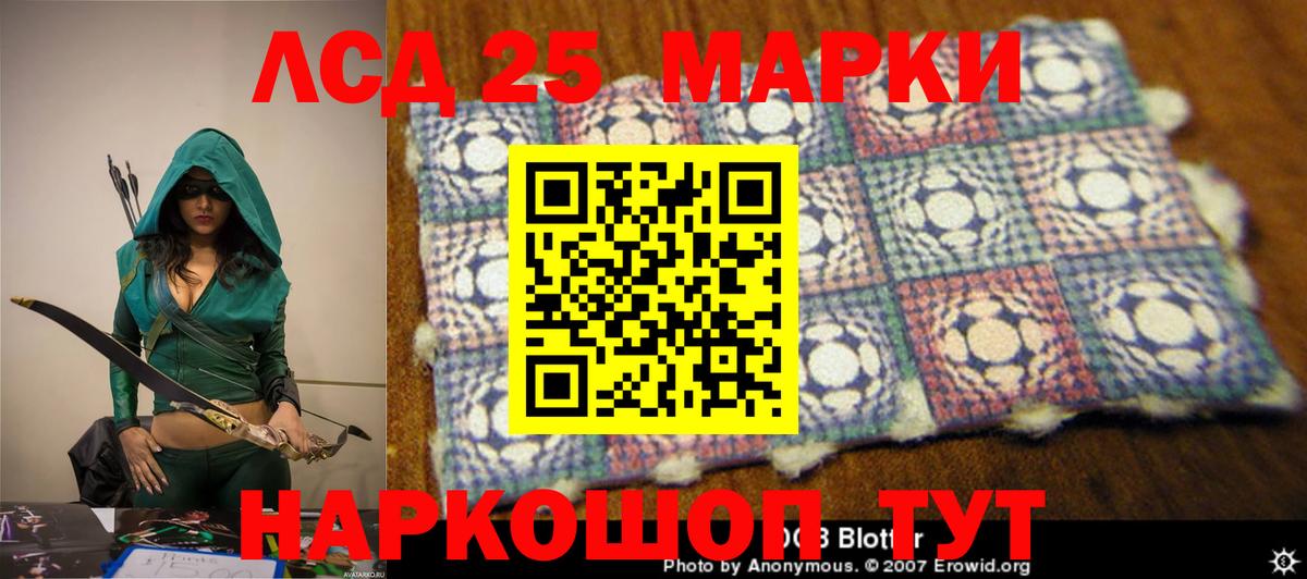 ЛСД экстази ecstasy  Вход с VPN  LSD-25 экстази ecstasy  Альметьевск 