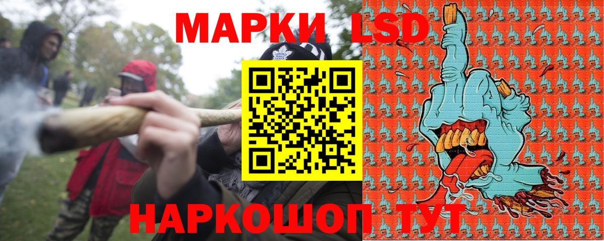 Марки 25I-NBOMe  Наркотические марки 1,8мг  Вход с VPN  Альметьевск 