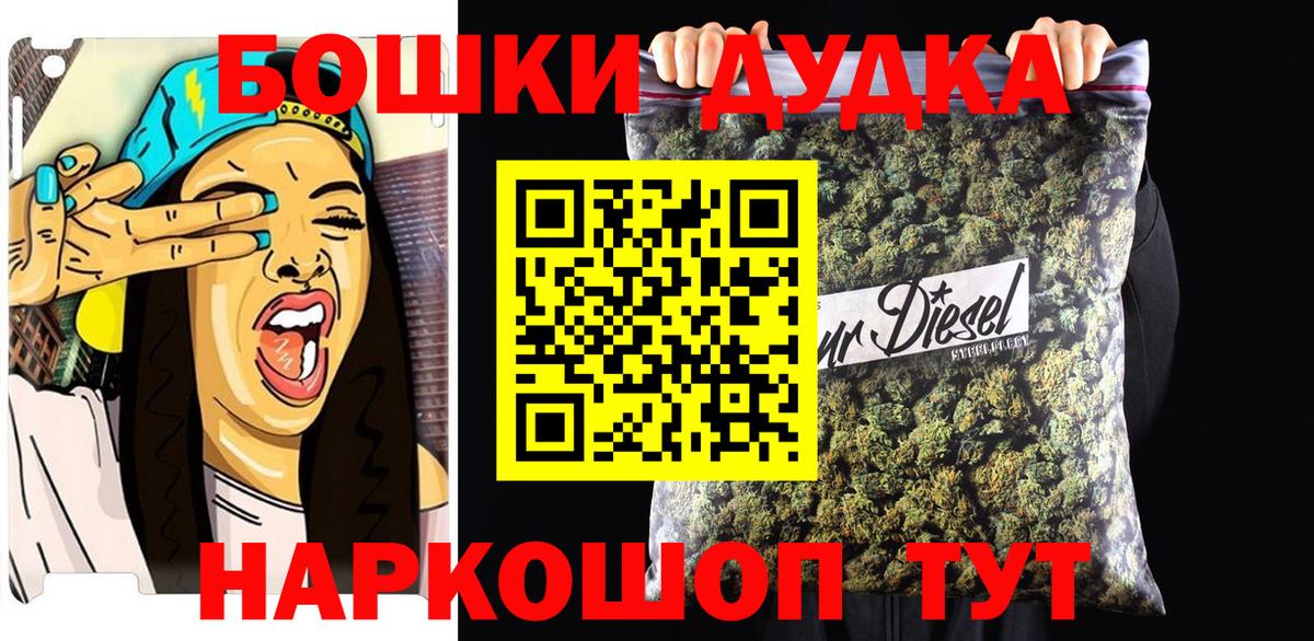 Альметьевск  Марихуана тримм  Вход с VPN  Бошки Шишки конопля  Канабис VHQ  Канабис MAZAR 