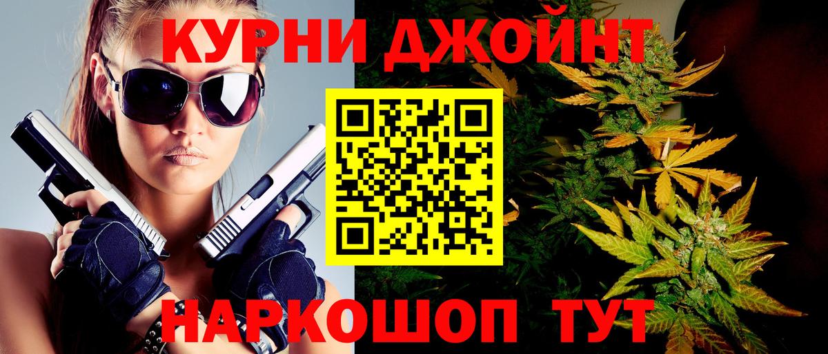Бошки марихуана MAZAR Альметьевск